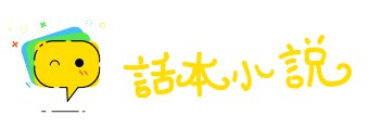 称雨道晴网